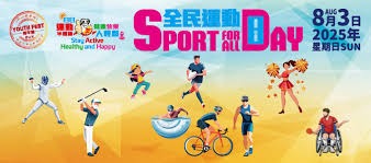 2月4日NBA看点：快船与保罗分手，对阵老鹰会有何影响？